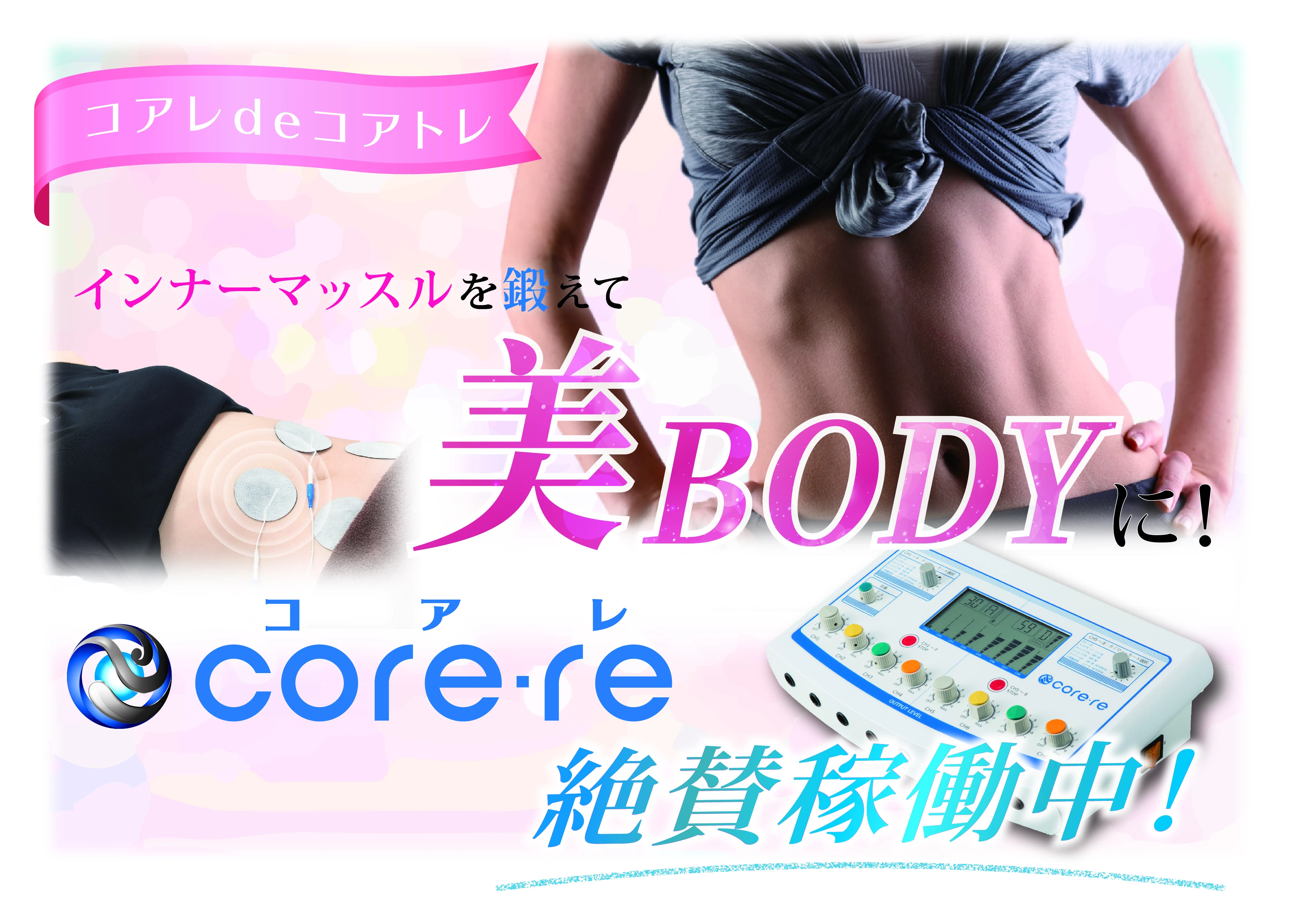 気軽に試せる格安プラン
