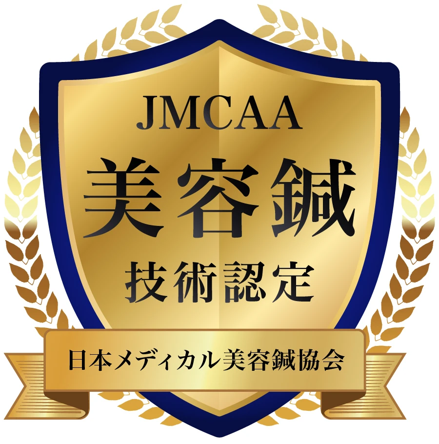 美容と健康のトータルサポート
