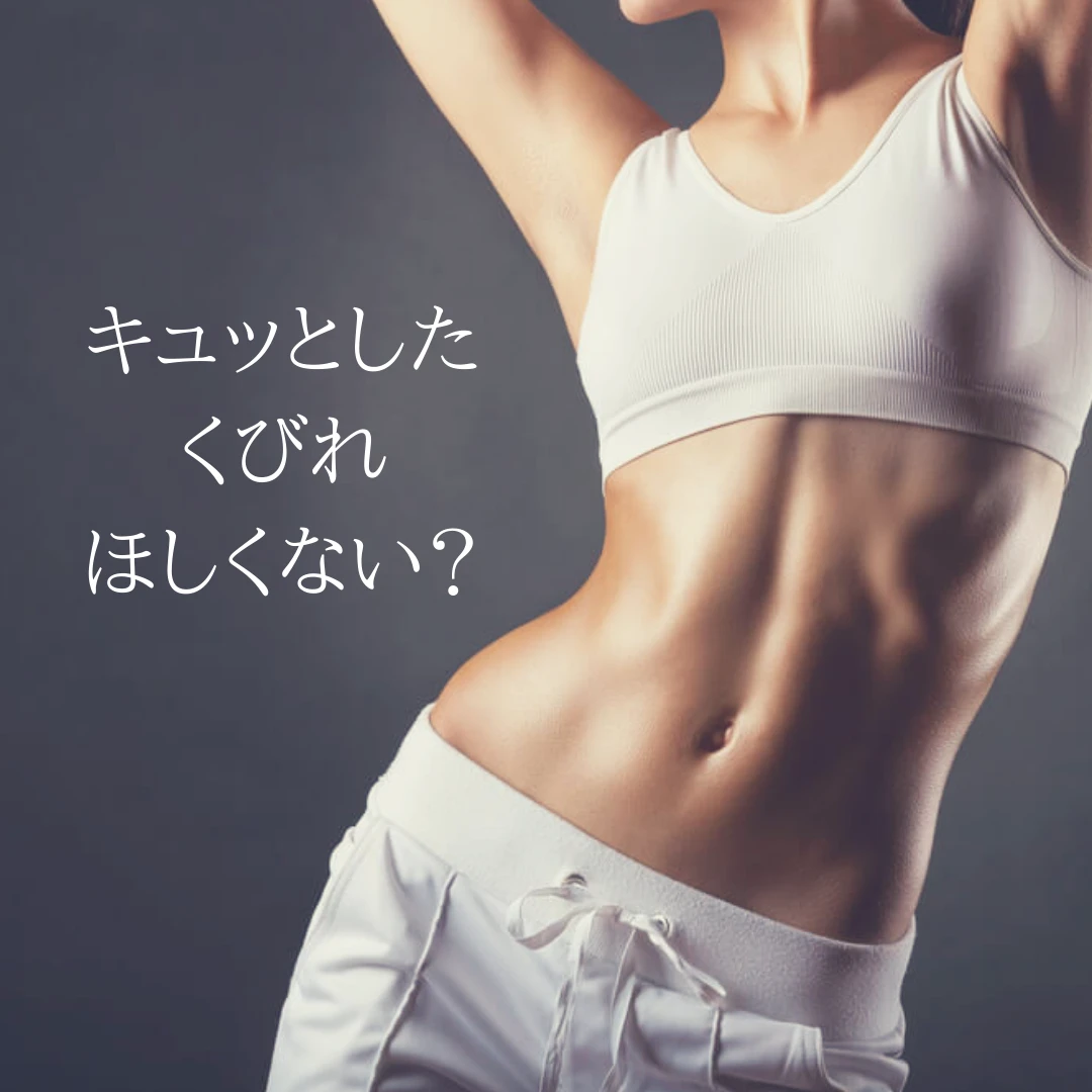 体験談・成功事例
