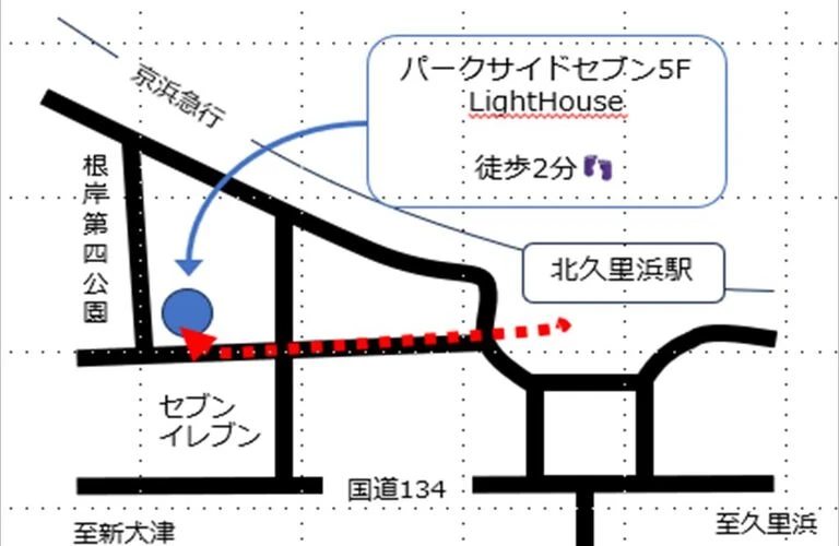 北久里浜で心身共にすっきり！肩こり解消と体幹を整える整体体験