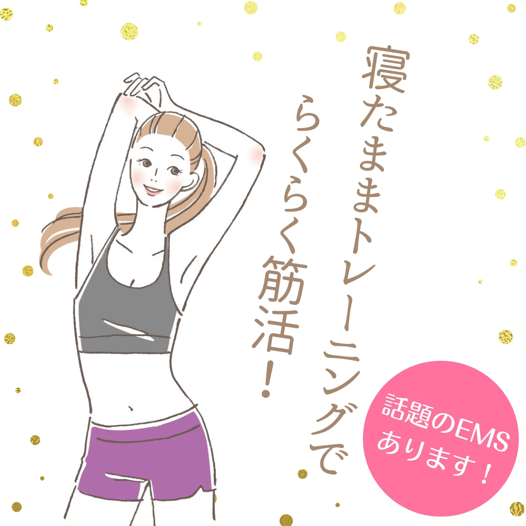 美しい姿勢の重要性