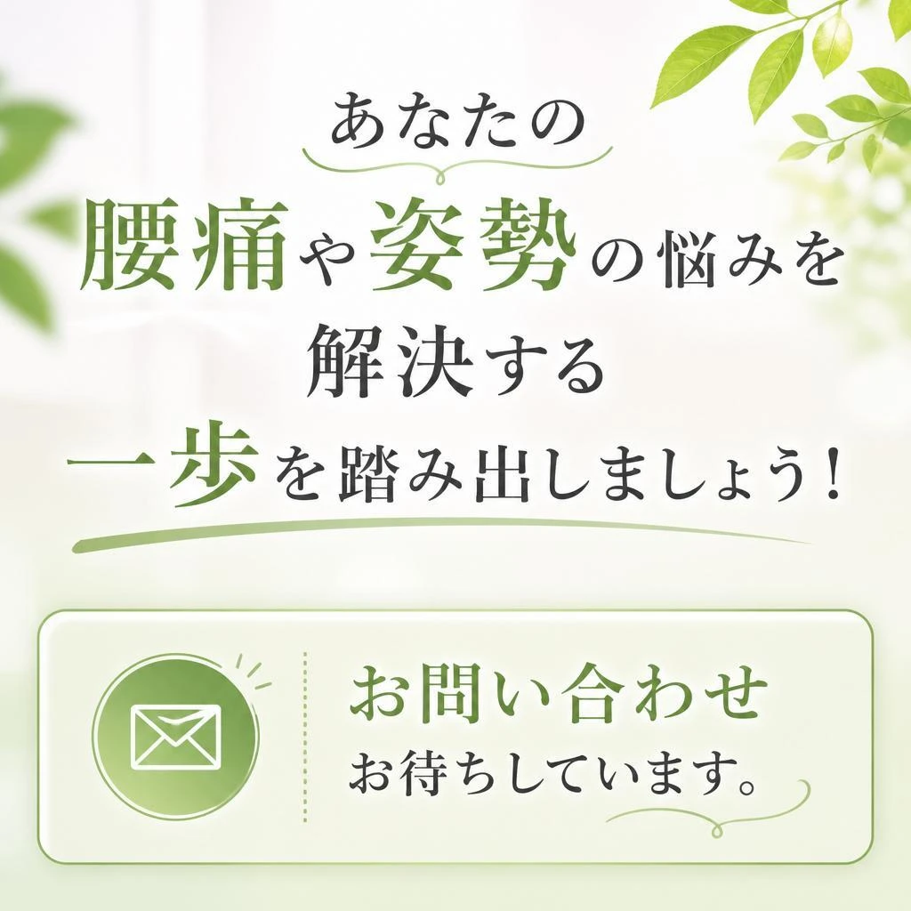 今すぐお問い合わせを！