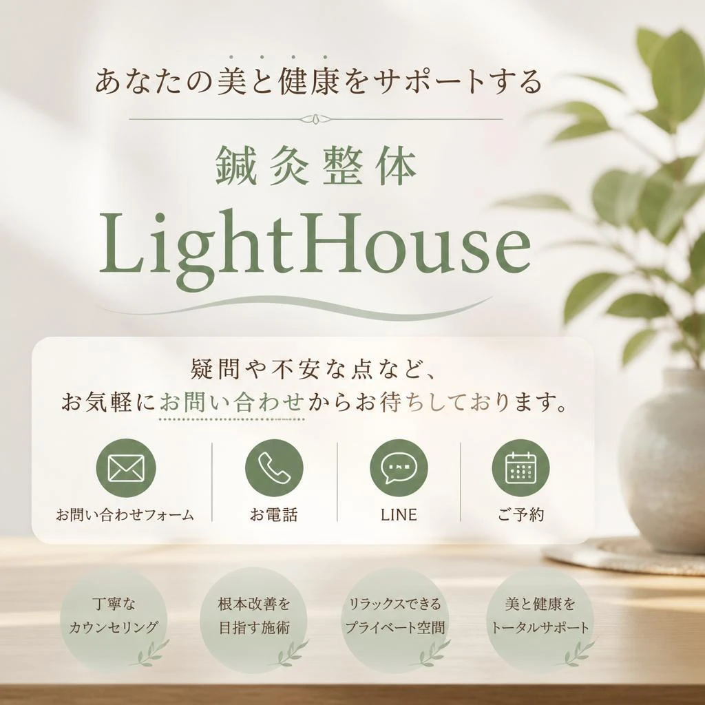今すぐお問い合わせを！