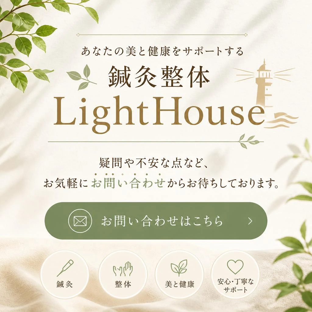 今すぐお問い合わせを！