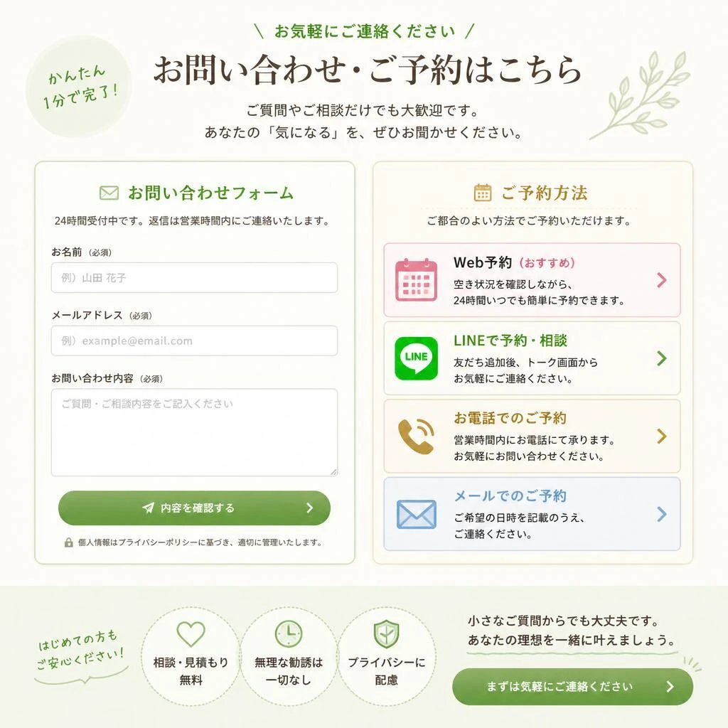 7. さあ、一歩を踏み出そう！