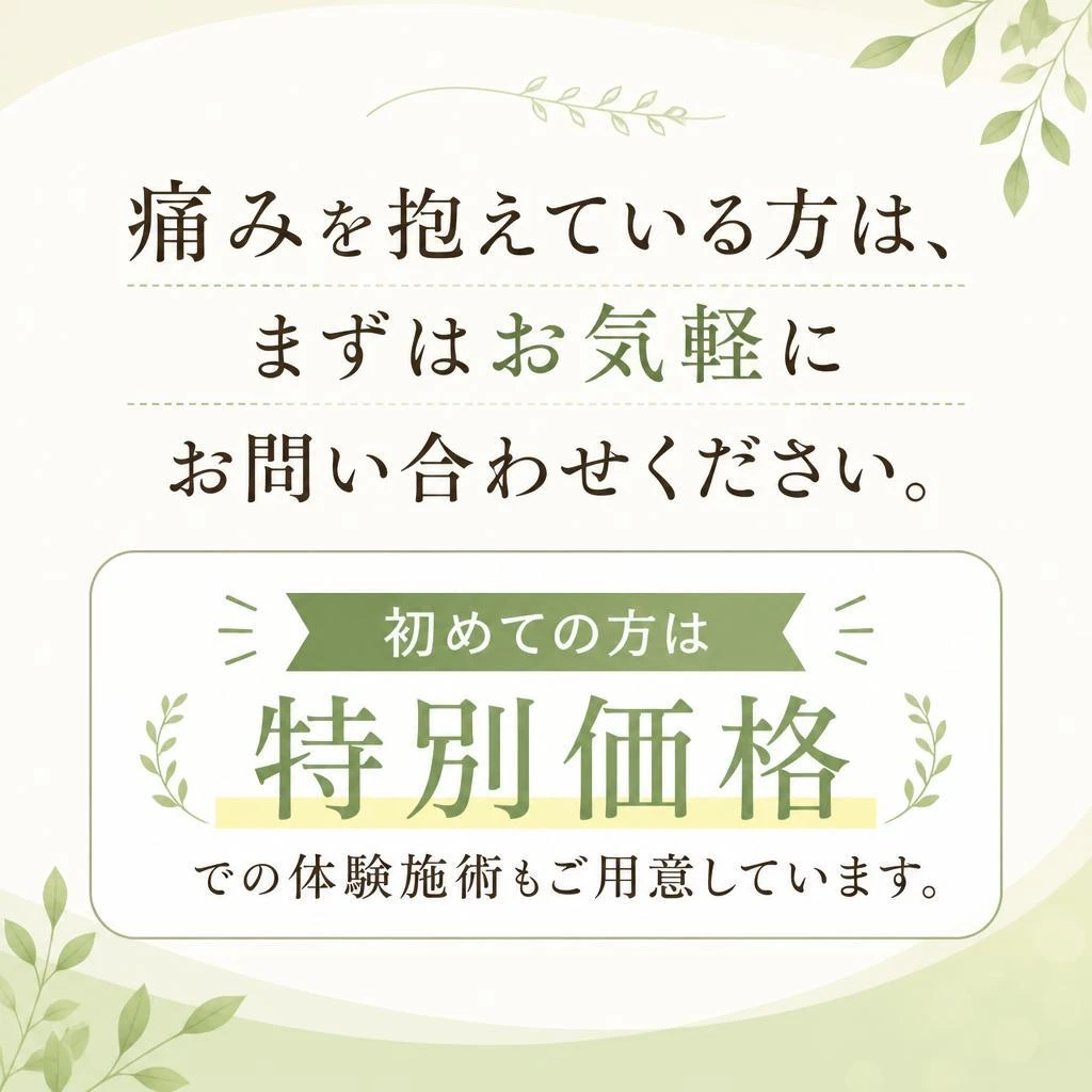 今すぐお問い合わせを！あなたの笑顔を取り戻します