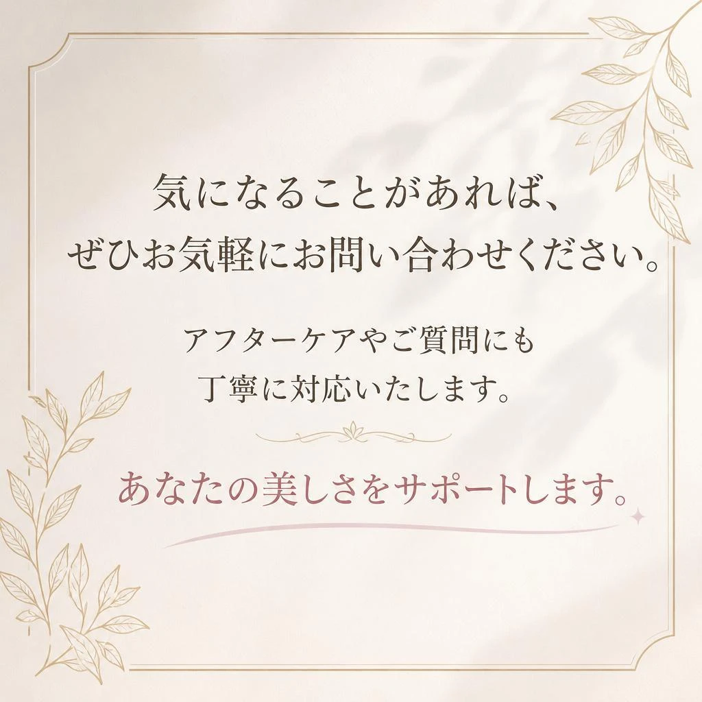 お気軽にご相談ください！