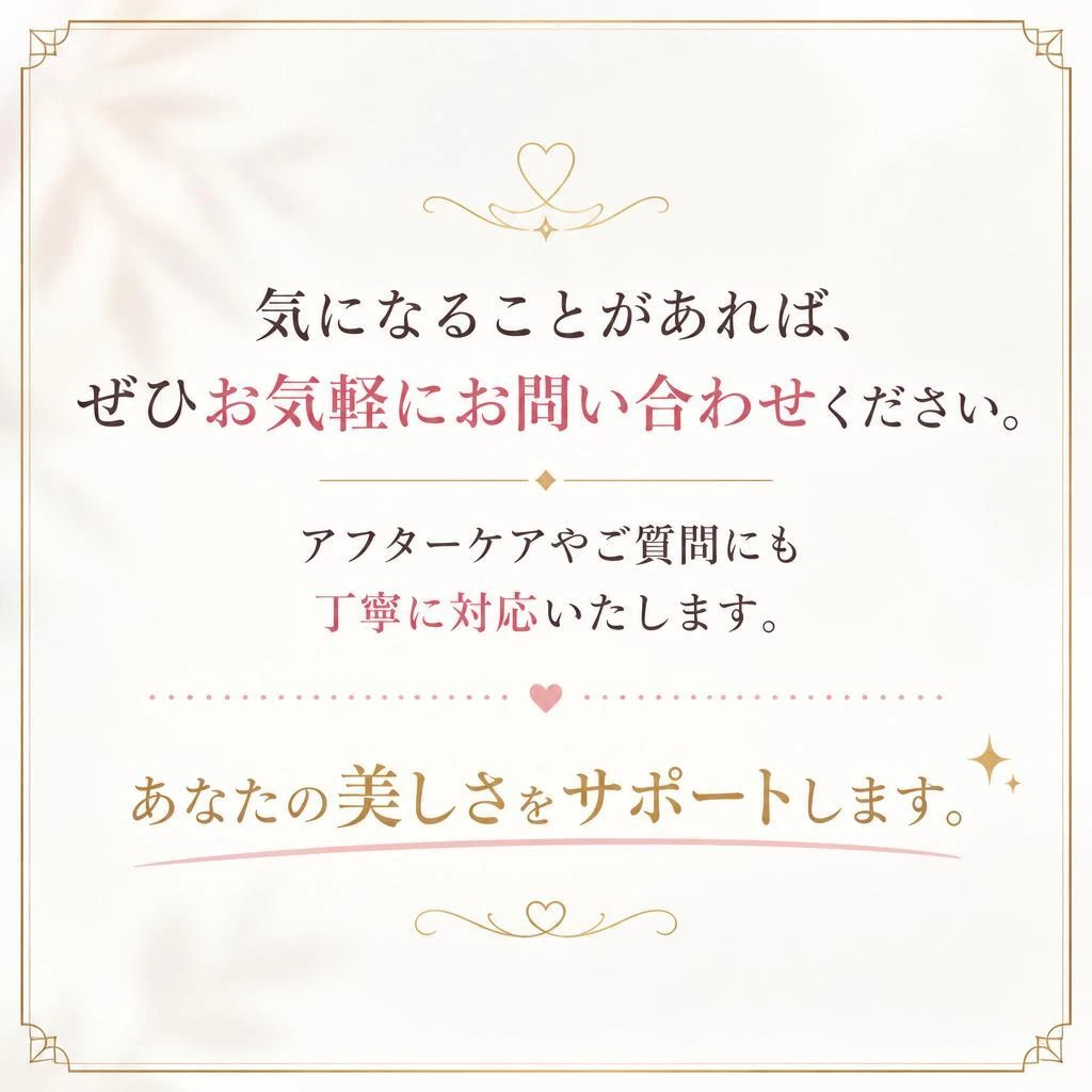 お気軽にご相談ください！