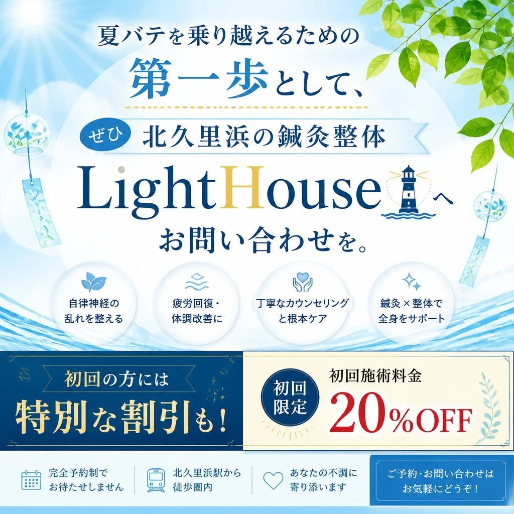 今すぐお問い合わせを！