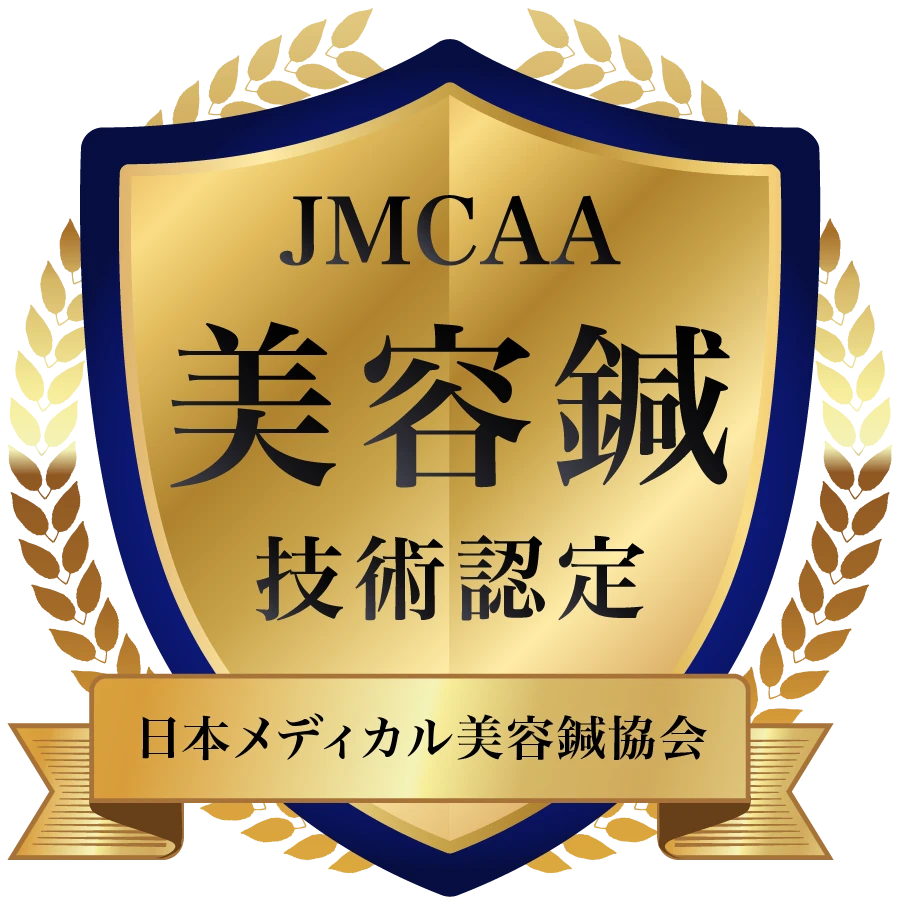 パーソナル施術で実現する最適なケア